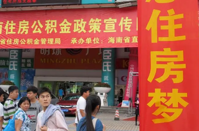 武威此类公积金该如何提取